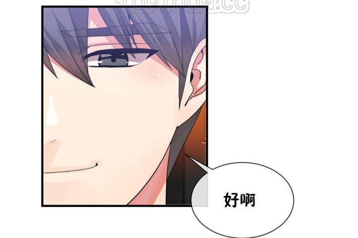 韩漫H漫画 男公关与富家女/Deceptions/特殊宴会 五夫人/Host到金汤匙/金汤匙  - 点击阅读 第25话 64