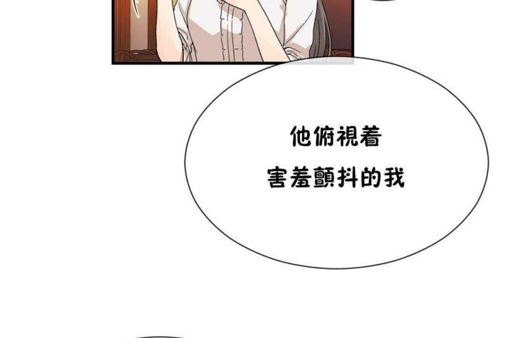 韩漫H漫画 男公关与富家女/Deceptions/特殊宴会 五夫人/Host到金汤匙/金汤匙  - 点击阅读 第25话 79