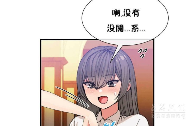 韩漫H漫画 男公关与富家女/Deceptions/特殊宴会 五夫人/Host到金汤匙/金汤匙  - 点击阅读 第25话 72