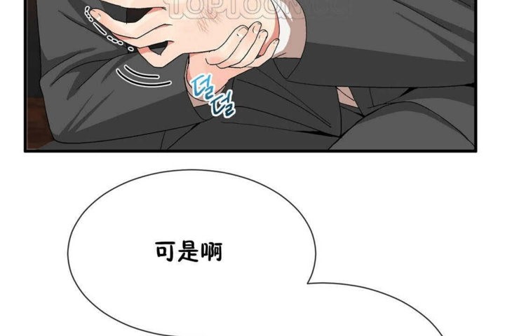 韩漫H漫画 男公关与富家女/Deceptions/特殊宴会 五夫人/Host到金汤匙/金汤匙  - 点击阅读 第25话 34