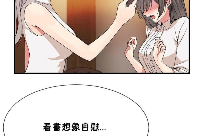 韩漫H漫画 男公关与富家女/Deceptions/特殊宴会 五夫人/Host到金汤匙/金汤匙  - 点击阅读 第25话 86