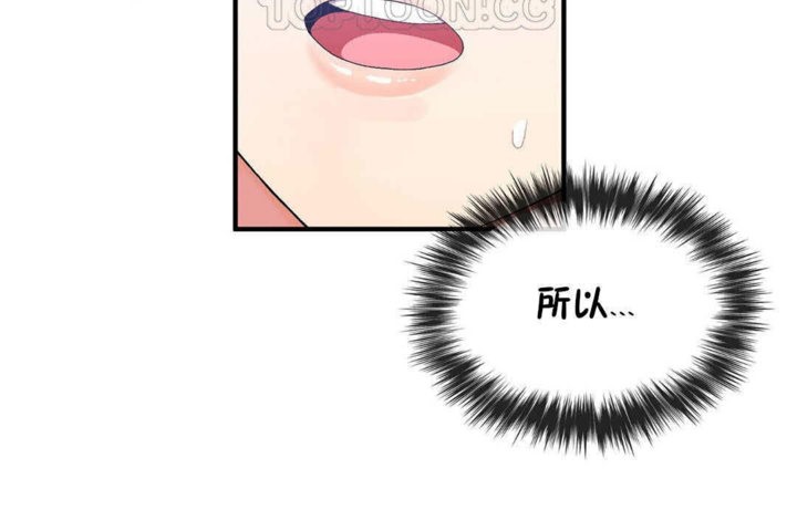 韩漫H漫画 男公关与富家女/Deceptions/特殊宴会 五夫人/Host到金汤匙/金汤匙  - 点击阅读 第25话 58