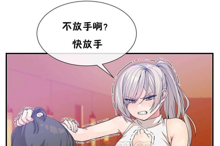 韩漫H漫画 男公关与富家女/Deceptions/特殊宴会 五夫人/Host到金汤匙/金汤匙  - 点击阅读 第25话 45