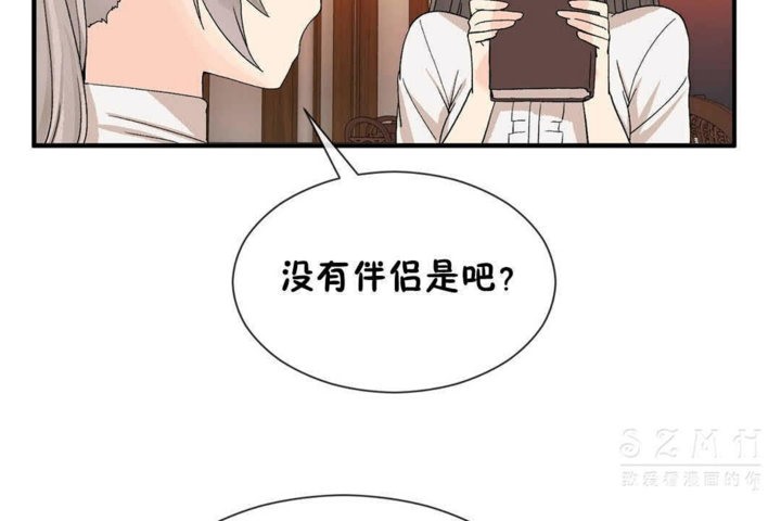 韩漫H漫画 男公关与富家女/Deceptions/特殊宴会 五夫人/Host到金汤匙/金汤匙  - 点击阅读 第25话 90