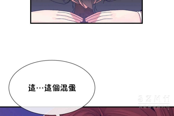 韩漫H漫画 男公关与富家女/Deceptions/特殊宴会 五夫人/Host到金汤匙/金汤匙  - 点击阅读 第25话 12