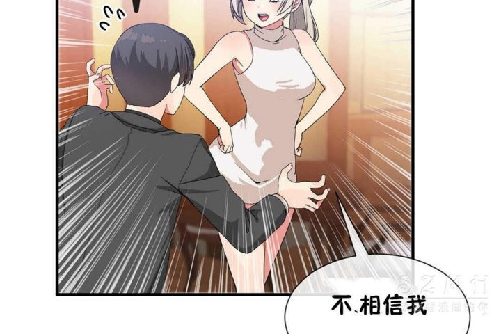 韩漫H漫画 男公关与富家女/Deceptions/特殊宴会 五夫人/Host到金汤匙/金汤匙  - 点击阅读 第25话 102