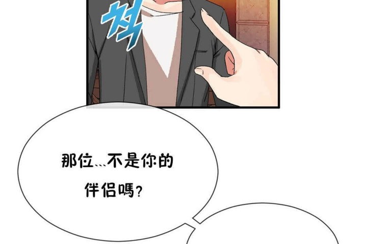 韩漫H漫画 男公关与富家女/Deceptions/特殊宴会 五夫人/Host到金汤匙/金汤匙  - 点击阅读 第25话 92