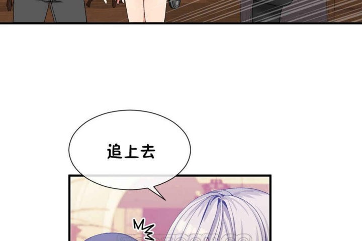 韩漫H漫画 男公关与富家女/Deceptions/特殊宴会 五夫人/Host到金汤匙/金汤匙  - 点击阅读 第25话 99