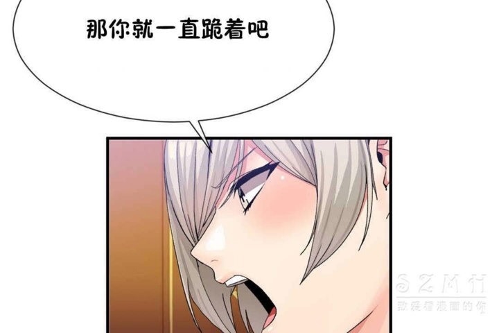 韩漫H漫画 男公关与富家女/Deceptions/特殊宴会 五夫人/Host到金汤匙/金汤匙  - 点击阅读 第25话 18