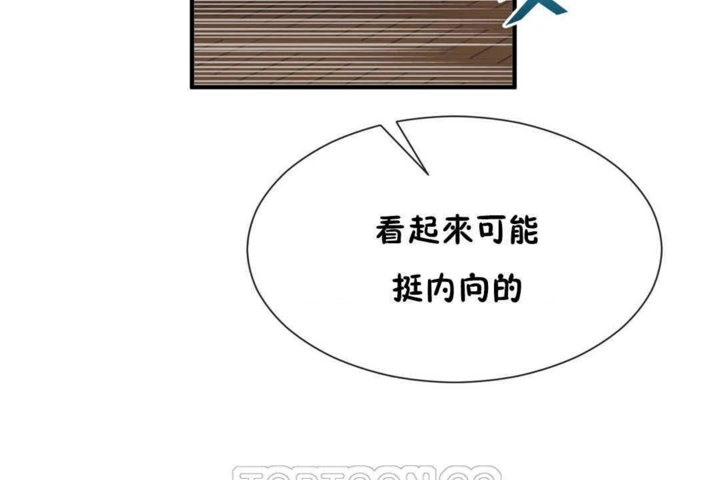韩漫H漫画 男公关与富家女/Deceptions/特殊宴会 五夫人/Host到金汤匙/金汤匙  - 点击阅读 第25话 105
