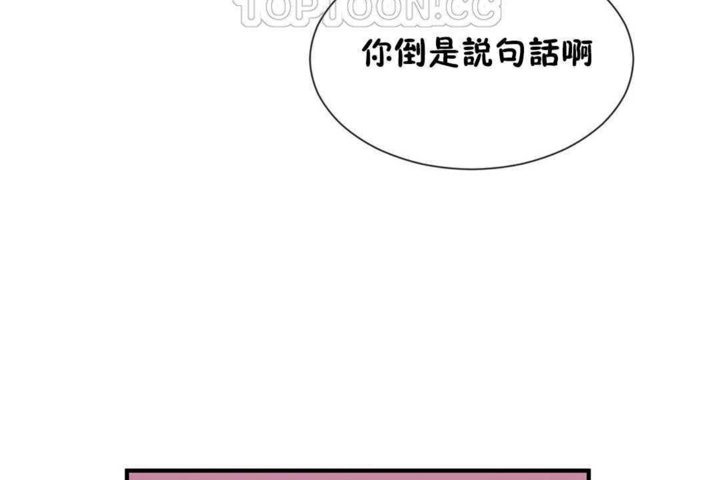 韩漫H漫画 男公关与富家女/Deceptions/特殊宴会 五夫人/Host到金汤匙/金汤匙  - 点击阅读 第25话 10