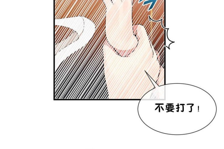 韩漫H漫画 男公关与富家女/Deceptions/特殊宴会 五夫人/Host到金汤匙/金汤匙  - 点击阅读 第25话 44