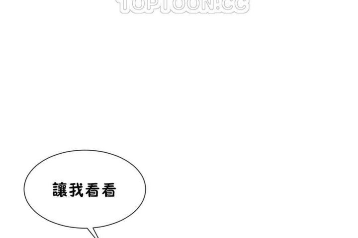 韩漫H漫画 男公关与富家女/Deceptions/特殊宴会 五夫人/Host到金汤匙/金汤匙  - 点击阅读 第25话 76