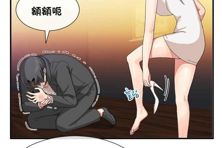 韩漫H漫画 男公关与富家女/Deceptions/特殊宴会 五夫人/Host到金汤匙/金汤匙  - 点击阅读 第25话 29