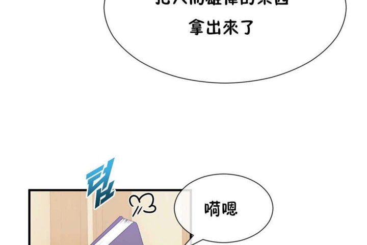 韩漫H漫画 男公关与富家女/Deceptions/特殊宴会 五夫人/Host到金汤匙/金汤匙  - 点击阅读 第25话 83