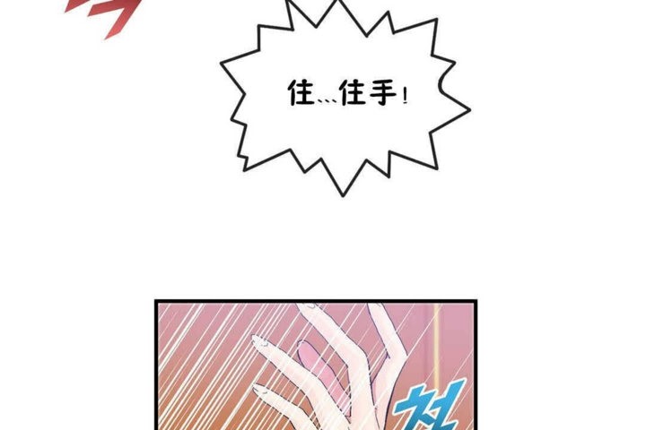 韩漫H漫画 男公关与富家女/Deceptions/特殊宴会 五夫人/Host到金汤匙/金汤匙  - 点击阅读 第25话 43