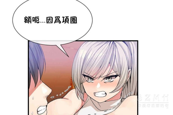 韩漫H漫画 男公关与富家女/Deceptions/特殊宴会 五夫人/Host到金汤匙/金汤匙  - 点击阅读 第25话 54