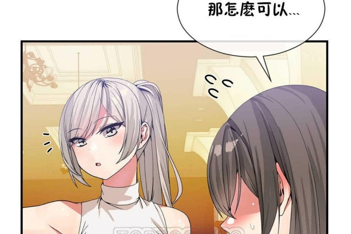 韩漫H漫画 男公关与富家女/Deceptions/特殊宴会 五夫人/Host到金汤匙/金汤匙  - 点击阅读 第25话 93