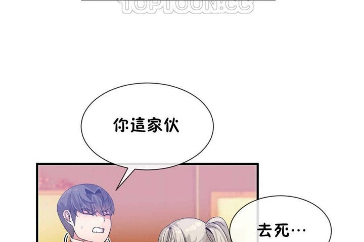 韩漫H漫画 男公关与富家女/Deceptions/特殊宴会 五夫人/Host到金汤匙/金汤匙  - 点击阅读 第25话 52