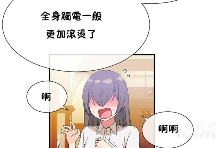 韩漫H漫画 男公关与富家女/Deceptions/特殊宴会 五夫人/Host到金汤匙/金汤匙  - 点击阅读 第25话 78