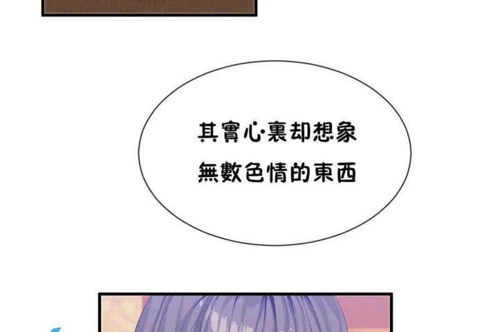 韩漫H漫画 男公关与富家女/Deceptions/特殊宴会 五夫人/Host到金汤匙/金汤匙  - 点击阅读 第25话 107