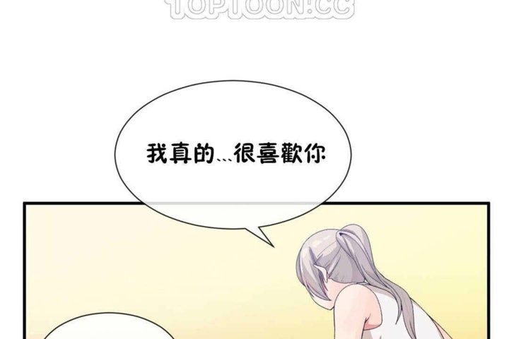 韩漫H漫画 男公关与富家女/Deceptions/特殊宴会 五夫人/Host到金汤匙/金汤匙  - 点击阅读 第25话 28