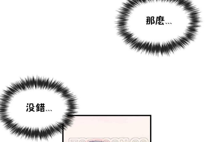 韩漫H漫画 男公关与富家女/Deceptions/特殊宴会 五夫人/Host到金汤匙/金汤匙  - 点击阅读 第25话 57