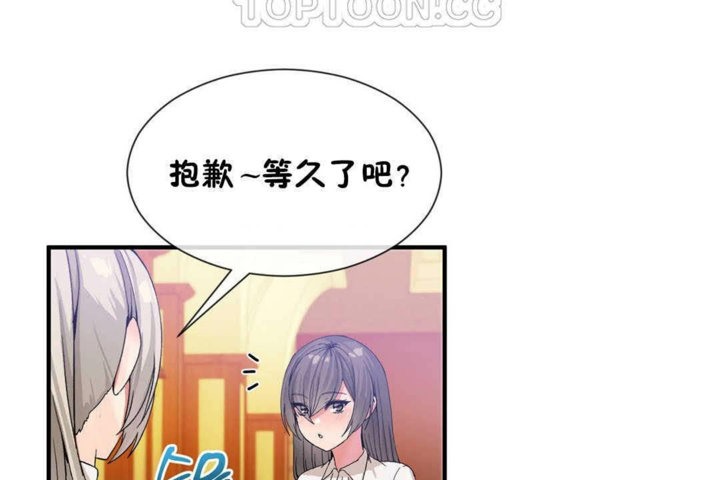 韩漫H漫画 男公关与富家女/Deceptions/特殊宴会 五夫人/Host到金汤匙/金汤匙  - 点击阅读 第25话 70