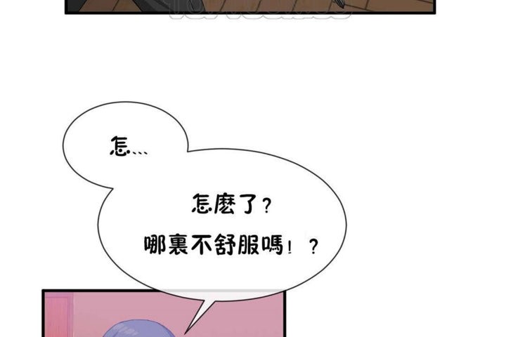 男公关与富家女/Deceptions/特殊宴会 五夫人/Host到金汤匙/金汤匙 第26話 韩漫图片46