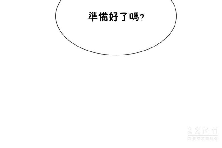 男公关与富家女/Deceptions/特殊宴会 五夫人/Host到金汤匙/金汤匙 第26話 韩漫图片102