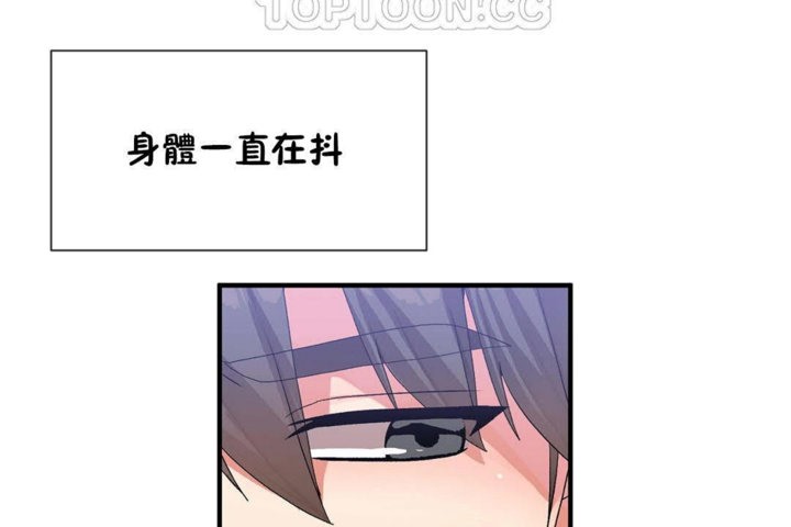 男公关与富家女/Deceptions/特殊宴会 五夫人/Host到金汤匙/金汤匙 第26話 韩漫图片58