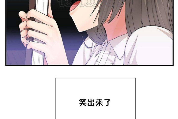 男公关与富家女/Deceptions/特殊宴会 五夫人/Host到金汤匙/金汤匙 第26話 韩漫图片16