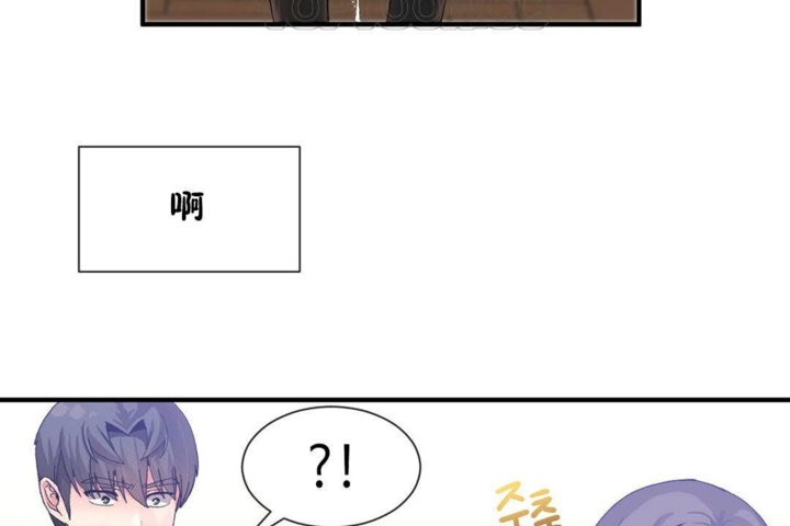 男公关与富家女/Deceptions/特殊宴会 五夫人/Host到金汤匙/金汤匙 第26話 韩漫图片34