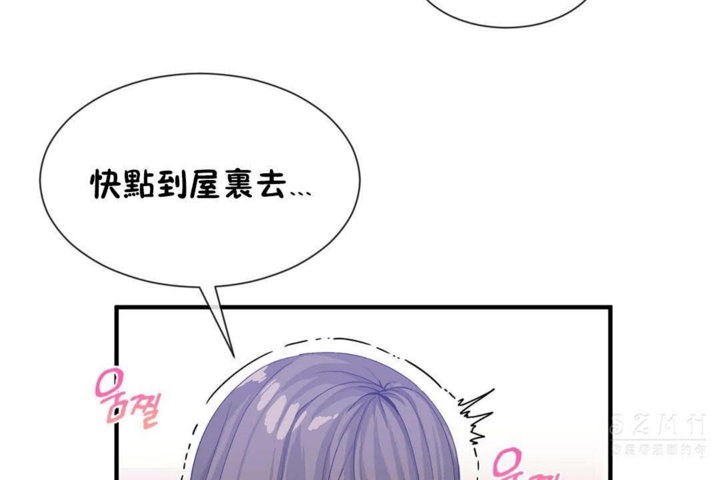 男公关与富家女/Deceptions/特殊宴会 五夫人/Host到金汤匙/金汤匙 第26話 韩漫图片48