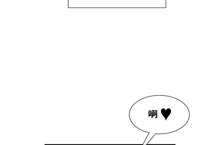 男公关与富家女/Deceptions/特殊宴会 五夫人/Host到金汤匙/金汤匙 第26話 韩漫图片17