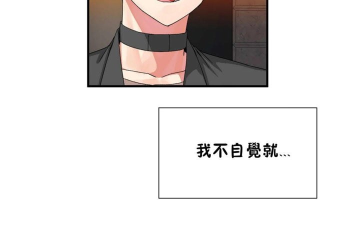 男公关与富家女/Deceptions/特殊宴会 五夫人/Host到金汤匙/金汤匙 第26話 韩漫图片14