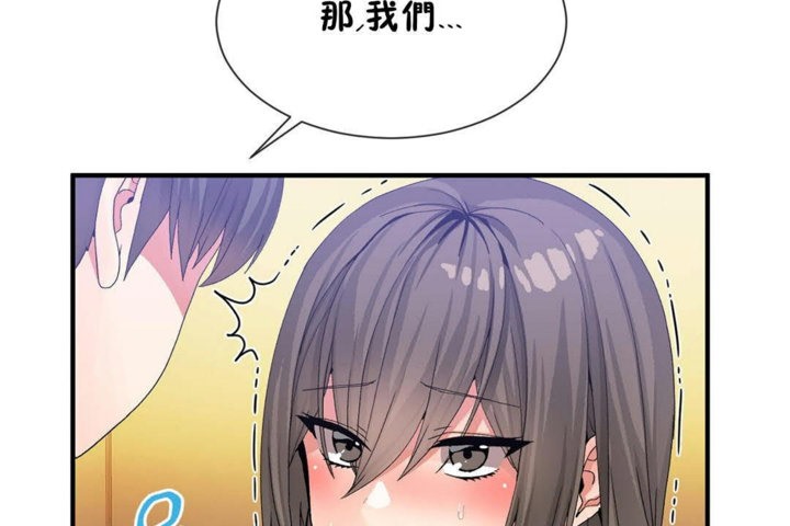 男公关与富家女/Deceptions/特殊宴会 五夫人/Host到金汤匙/金汤匙 第26話 韩漫图片77
