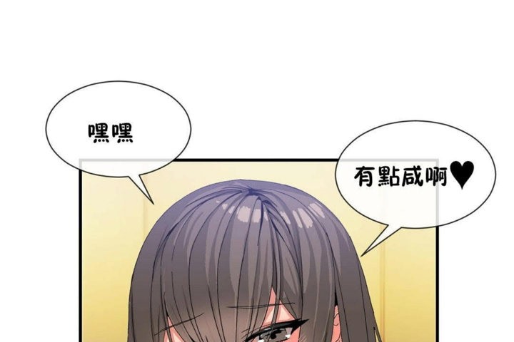 男公关与富家女/Deceptions/特殊宴会 五夫人/Host到金汤匙/金汤匙 第26話 韩漫图片71