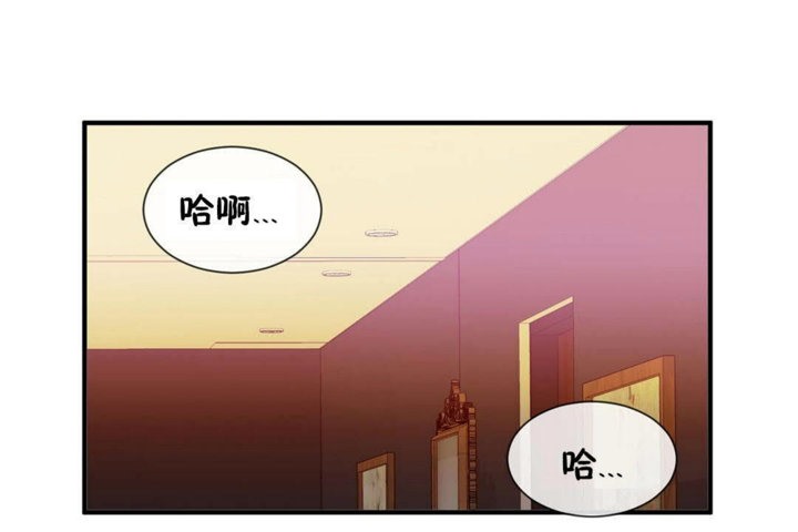 男公关与富家女/Deceptions/特殊宴会 五夫人/Host到金汤匙/金汤匙 第26話 韩漫图片1