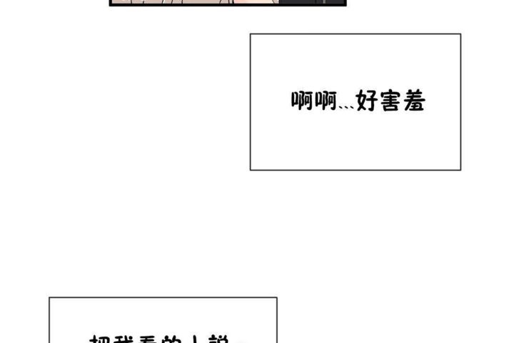 男公关与富家女/Deceptions/特殊宴会 五夫人/Host到金汤匙/金汤匙 第26話 韩漫图片5