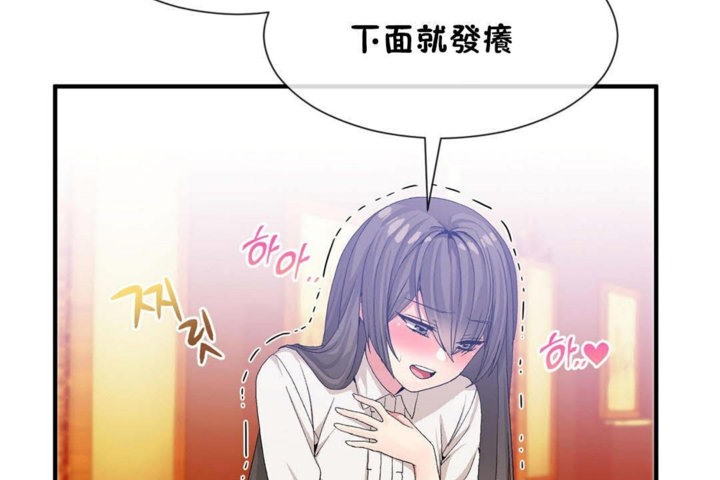 男公关与富家女/Deceptions/特殊宴会 五夫人/Host到金汤匙/金汤匙 第26話 韩漫图片20