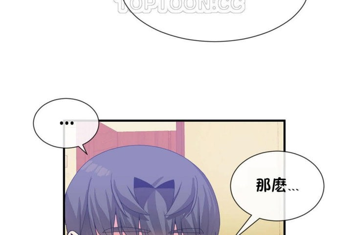男公关与富家女/Deceptions/特殊宴会 五夫人/Host到金汤匙/金汤匙 第26話 韩漫图片88