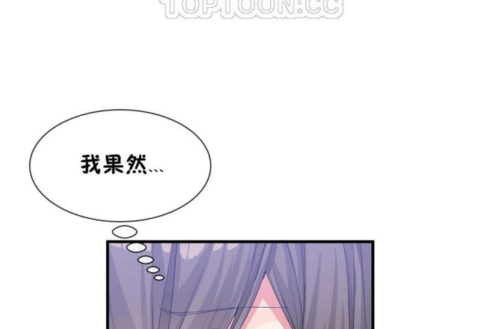 男公关与富家女/Deceptions/特殊宴会 五夫人/Host到金汤匙/金汤匙 第26話 韩漫图片22