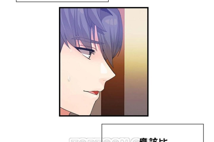 男公关与富家女/Deceptions/特殊宴会 五夫人/Host到金汤匙/金汤匙 第26話 韩漫图片75