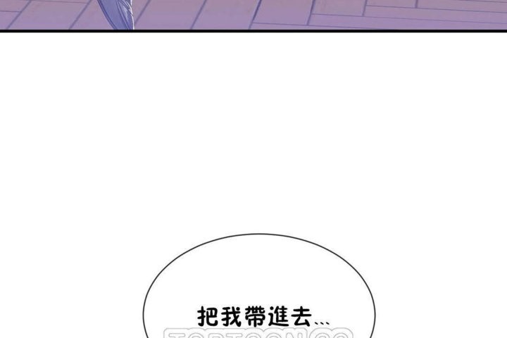 男公关与富家女/Deceptions/特殊宴会 五夫人/Host到金汤匙/金汤匙 第26話 韩漫图片51