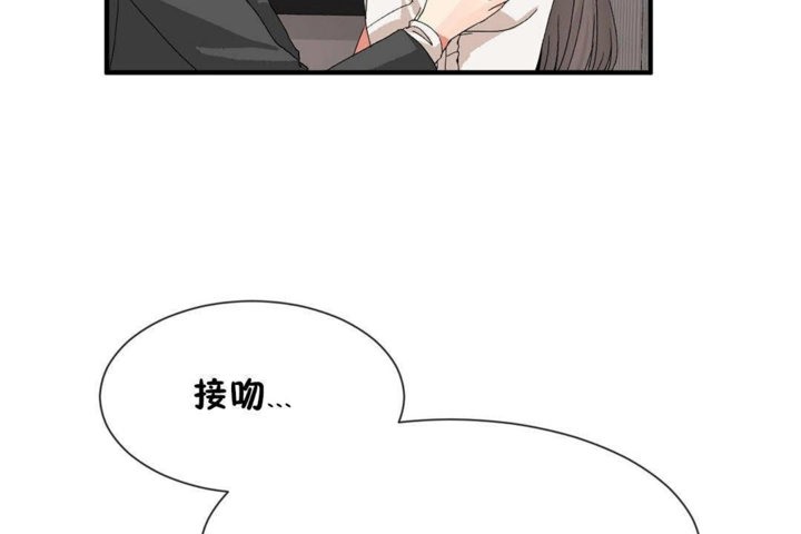 男公关与富家女/Deceptions/特殊宴会 五夫人/Host到金汤匙/金汤匙 第26話 韩漫图片85