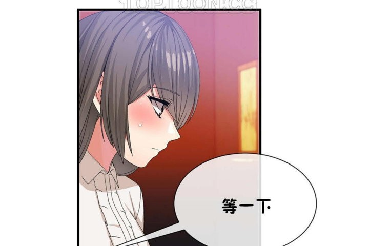 男公关与富家女/Deceptions/特殊宴会 五夫人/Host到金汤匙/金汤匙 第26話 韩漫图片28