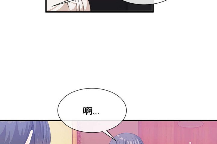 男公关与富家女/Deceptions/特殊宴会 五夫人/Host到金汤匙/金汤匙 第26話 韩漫图片29