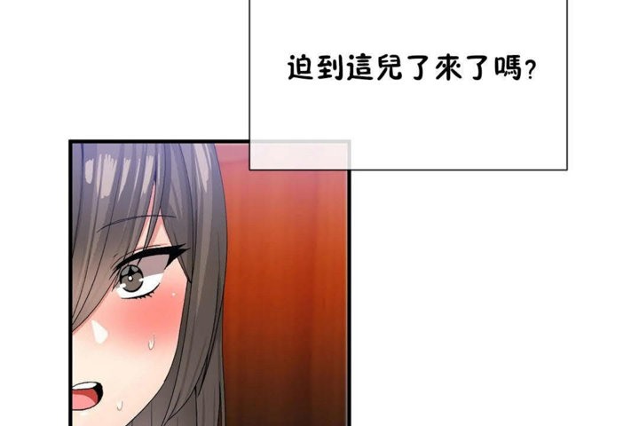 男公关与富家女/Deceptions/特殊宴会 五夫人/Host到金汤匙/金汤匙 第26話 韩漫图片31
