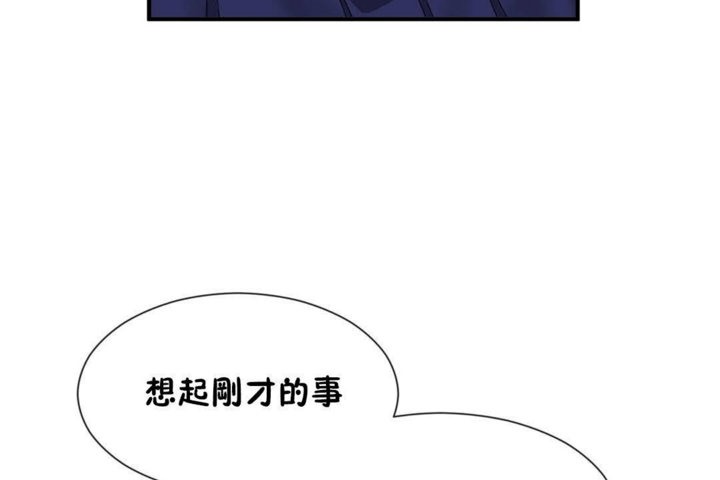 男公关与富家女/Deceptions/特殊宴会 五夫人/Host到金汤匙/金汤匙 第26話 韩漫图片19
